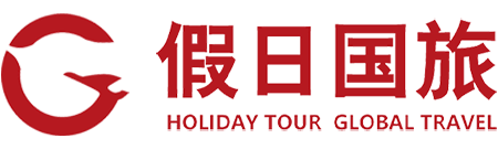 Shandong Holiday International Travel Agency