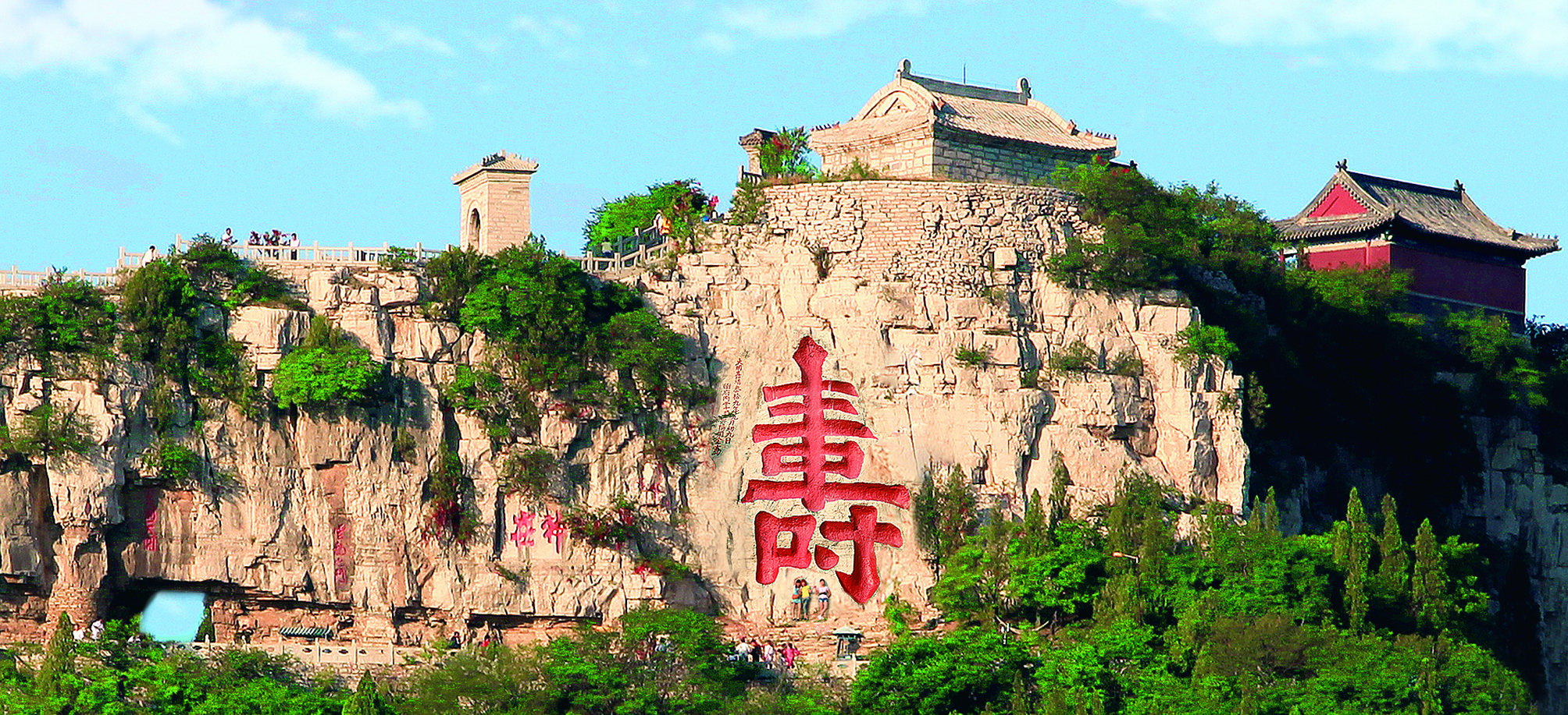 Introduction to Representative Tourist Attractions in Shandong, China